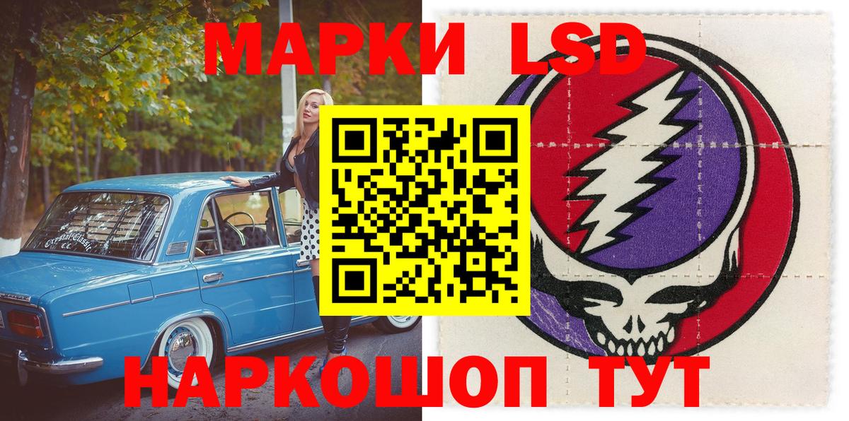 Марки N-bome  Вход с VPN  Михайловск  Марки N-bome 1,5мг  Марки N-bome 1,5мг 