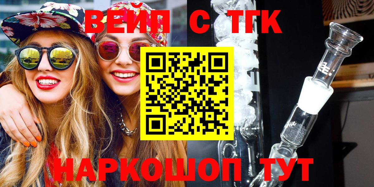 Михайловск  кракен сайт  где купить наркоту  Вход с VPN  Дистиллят ТГК жижа 