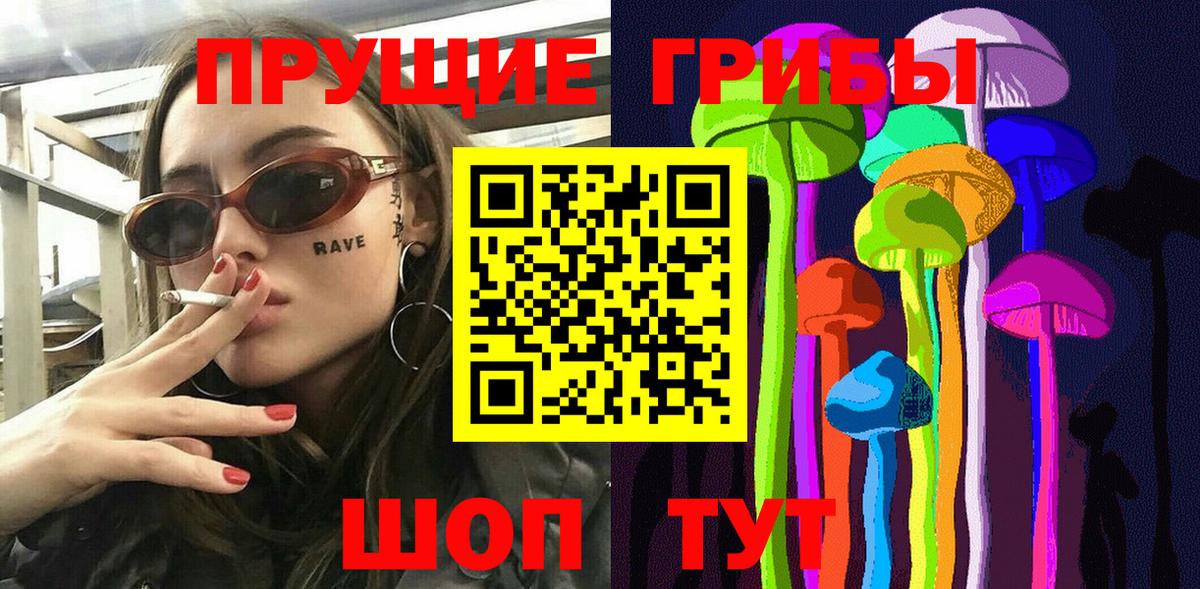 КОКАИН  Каннабис  Вход с VPN  Alpha PVP СК   Меф МЯУ МЯУ кристаллы  Лсд 25  Михайловск  Гашиш  Мефедрон  Гашиш 