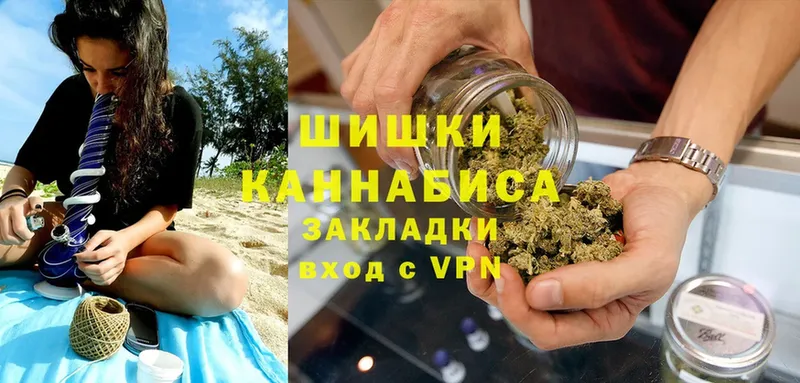 купить   Михайловск  Канабис OG Kush 