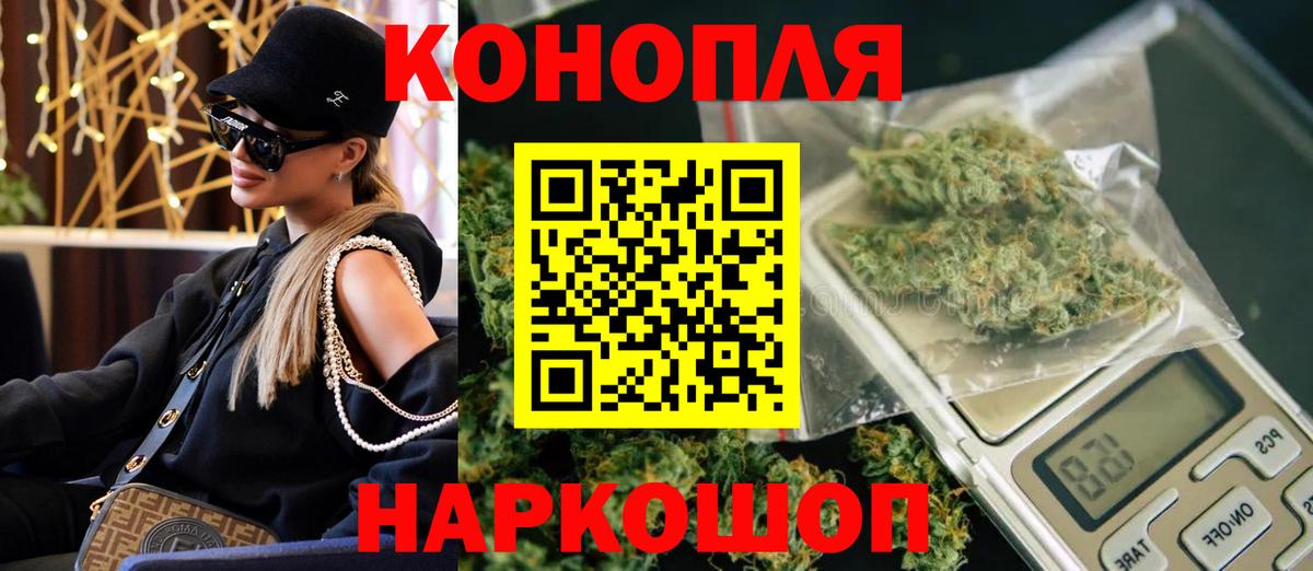 Шишки марихуана OG Kush Михайловск