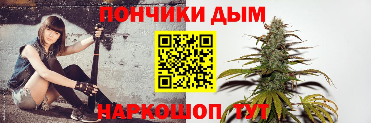 Конопля SATIVA & INDICA  Шишки марихуана Ganja  Вход с VPN  Михайловск  МАРИХУАНА тримм 